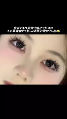 Qちゃん@垢抜けのTikTok投稿