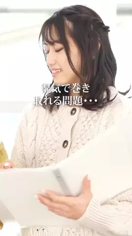 ゆあの盛れ研究所🫧のTikTok投稿