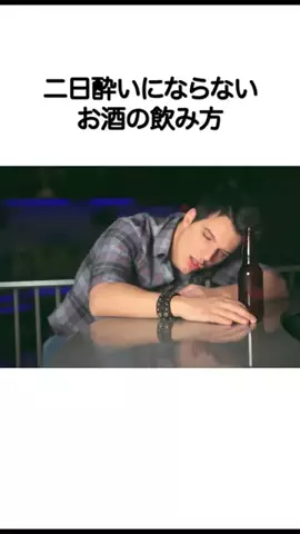 プハァッ会社員のTikTok投稿