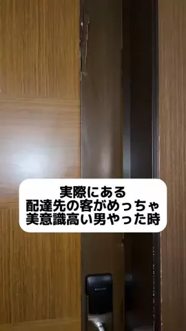 しんしん堂のTikTok投稿