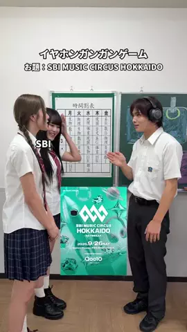 放課後アオハル学園のTikTok投稿