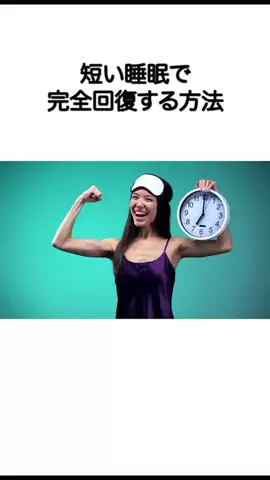 プハァッ会社員のTikTok投稿