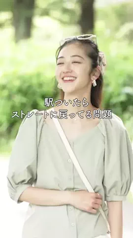 ゆあの盛れ研究所🫧のTikTok投稿