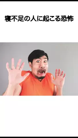 プハァッ会社員のTikTok投稿