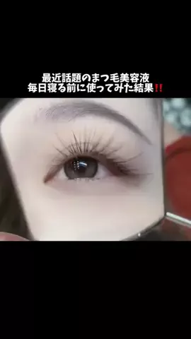 Qちゃん@垢抜けのTikTok投稿