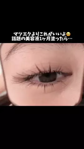 Qちゃん@垢抜けのTikTok投稿