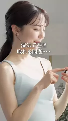 ゆあの盛れ研究所🫧のTikTok投稿
