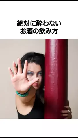 プハァッ会社員のTikTok投稿