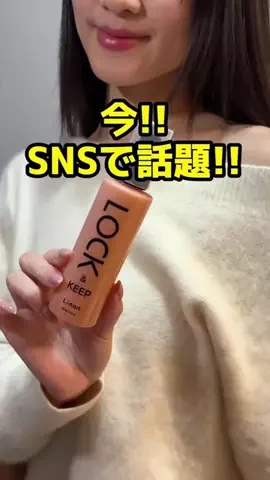 ゆあの盛れ研究所🫧のTikTok投稿