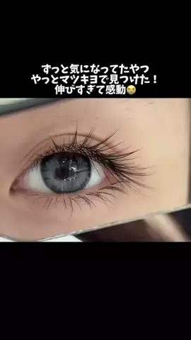 Qちゃん@垢抜けのTikTok投稿
