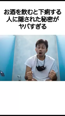プハァッ会社員のTikTok投稿