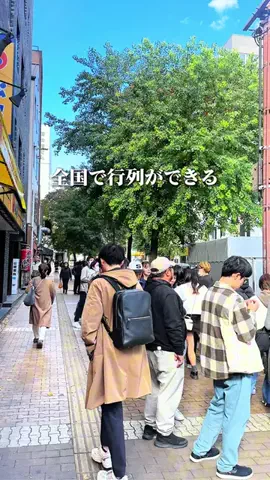 ぐるねこ｜群馬グルメ・おでかけのTikTok投稿