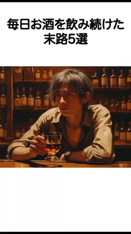 プハァッ会社員のTikTok投稿