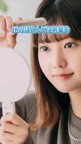 ゆあの盛れ研究所🫧のTikTok投稿