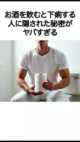 プハァッ会社員のTikTok投稿