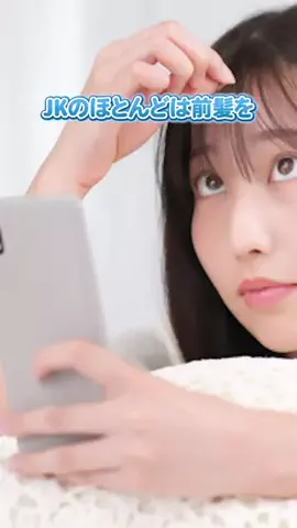 ゆあの盛れ研究所🫧のTikTok投稿