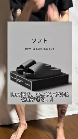 🌏クロちゃんネル🌍のTikTok投稿