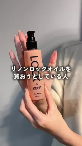ゆあの盛れ研究所🫧のTikTok投稿