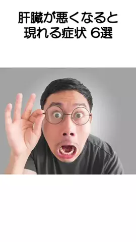 プハァッ会社員のTikTok投稿