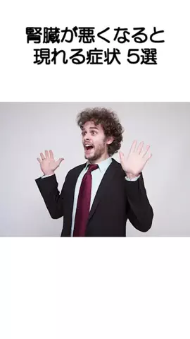 プハァッ会社員のTikTok投稿