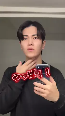 しんしん堂のTikTok投稿