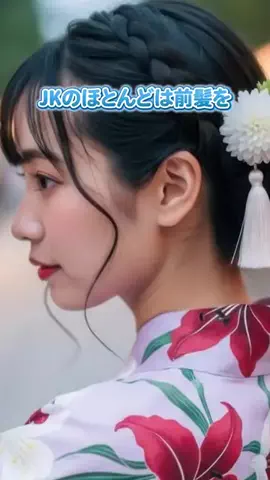 ゆあの盛れ研究所🫧のTikTok投稿