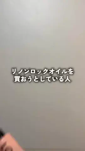 ゆあの盛れ研究所🫧のTikTok投稿