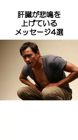 プハァッ会社員のTikTok投稿