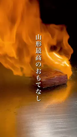 やまがたぐらしのTikTok投稿