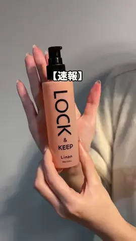 ゆあの盛れ研究所🫧のTikTok投稿