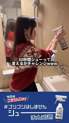 俺の彼女が〇〇すぎるのTikTok投稿