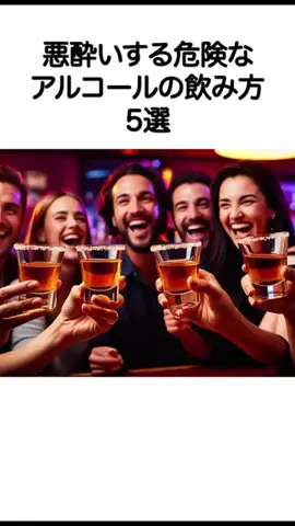 プハァッ会社員のTikTok投稿