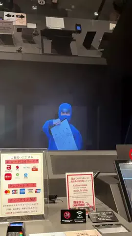 デンじょーの旅のTikTok投稿
