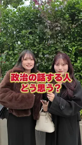選挙ドットコムのTikTok投稿