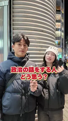 選挙ドットコムのTikTok投稿