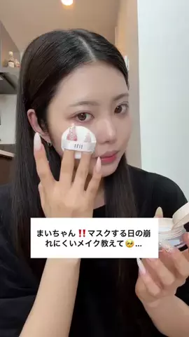 きりざきまい　桐崎妹のTikTok投稿