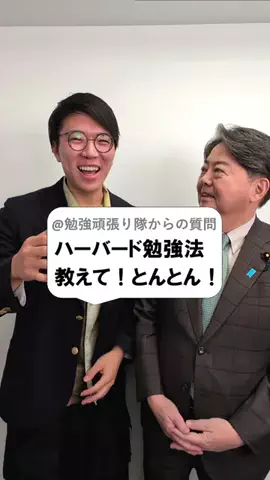 選挙ドットコムのTikTok投稿