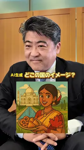 選挙ドットコムのTikTok投稿
