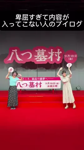 川座かな🐟のTikTok投稿