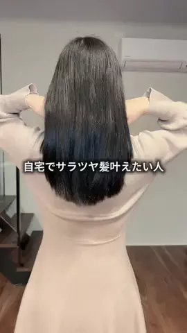 まなぴのTikTok投稿