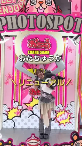 やまがたぐらしのTikTok投稿