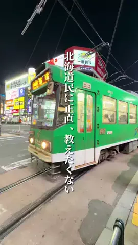 けんじ グルメマンのTikTok投稿