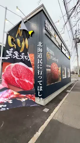 けんじ グルメマンのTikTok投稿