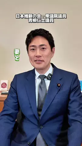選挙ドットコムのTikTok投稿