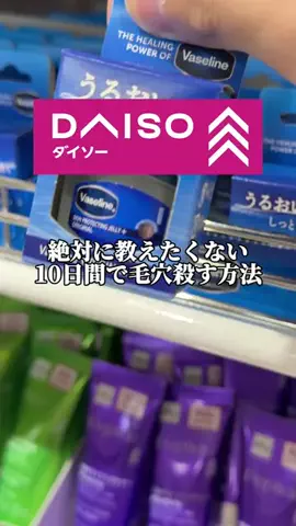 ヒイロのTikTok投稿