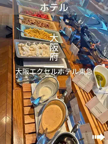 デンじょーの旅のTikTok投稿