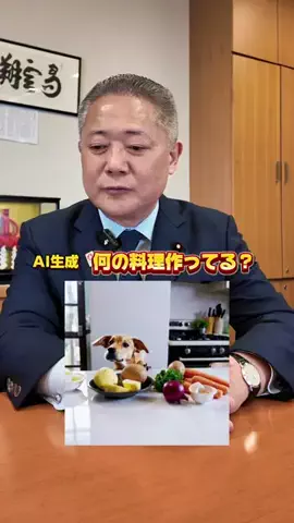 選挙ドットコムのTikTok投稿