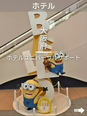 デンじょーの旅のTikTok投稿