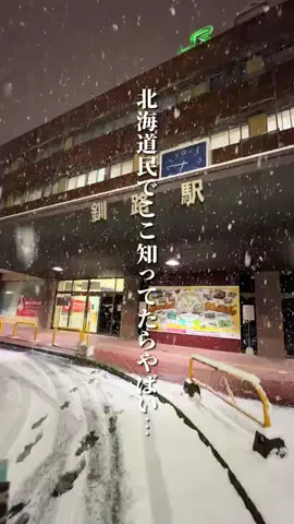けんじ グルメマンのTikTok投稿