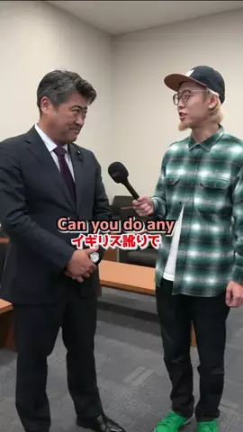 選挙ドットコムのTikTok投稿
